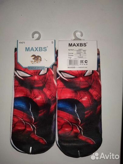Носки детские 3D на мальчика