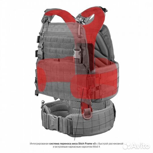 Стич профи мод 4 мультикам