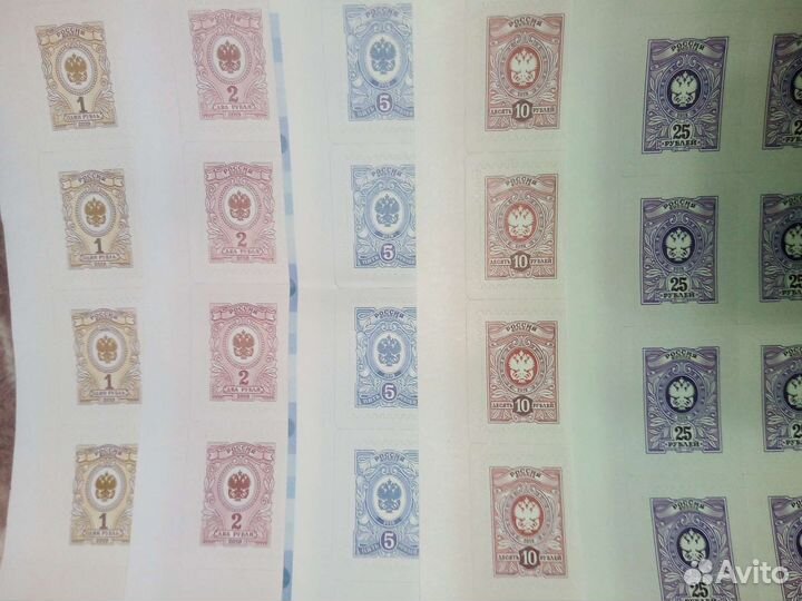 Почтовые марки россии