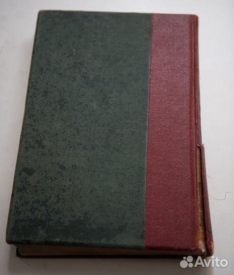 Большая советская энциклопедия 1926 года 4-й том