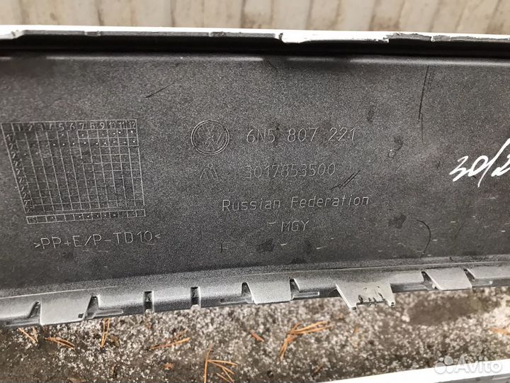 Бампер передний Volkswagen Polo 6 2020-Нв