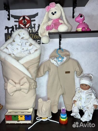 Комплект на выписку новый