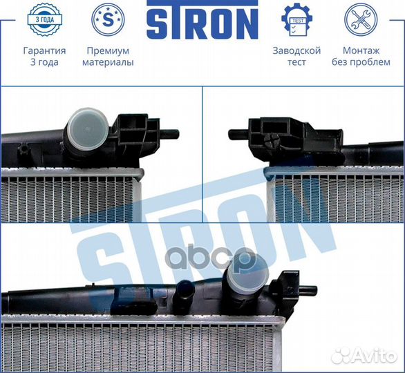 Радиатор системы охлаждения lancia Delta III