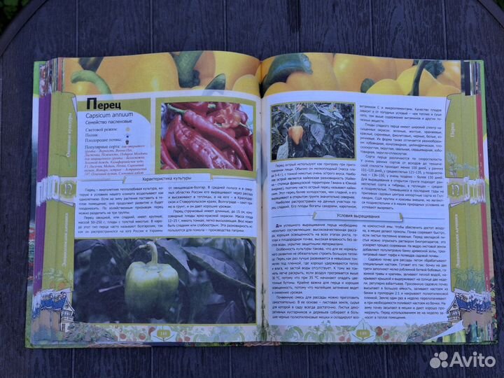 Книги о цветах, саде, огороде ландшафтном дизайне