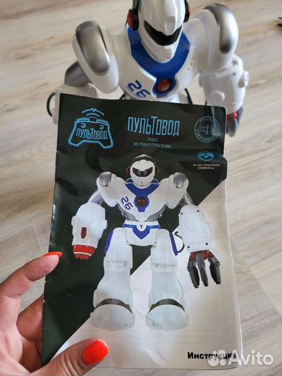 Игрушка робот с пультом