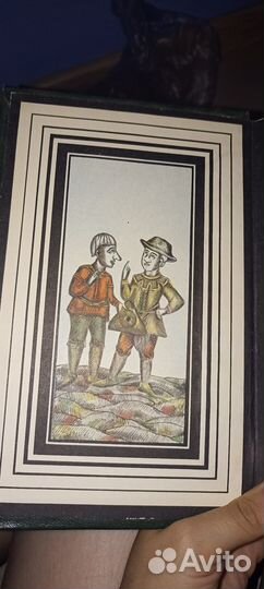 Русский фольклор. Фольклорный театр