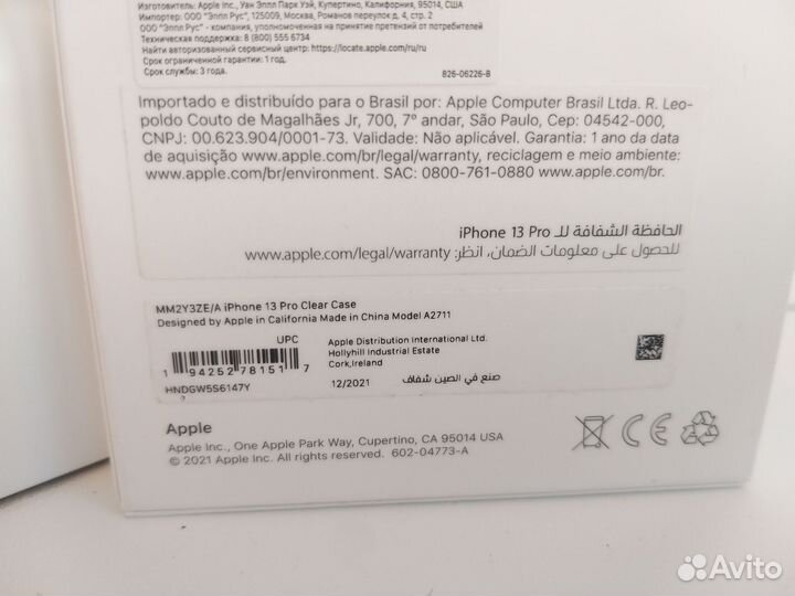 Оригинальный чехол на iPhone 13 pro