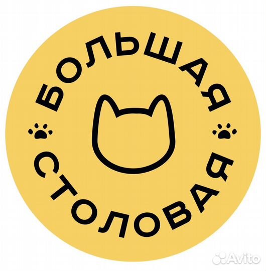 Повар