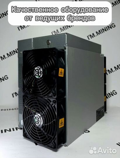 Antminer L7 9050mgh в наличии