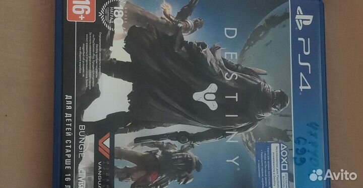 Диски для ps4