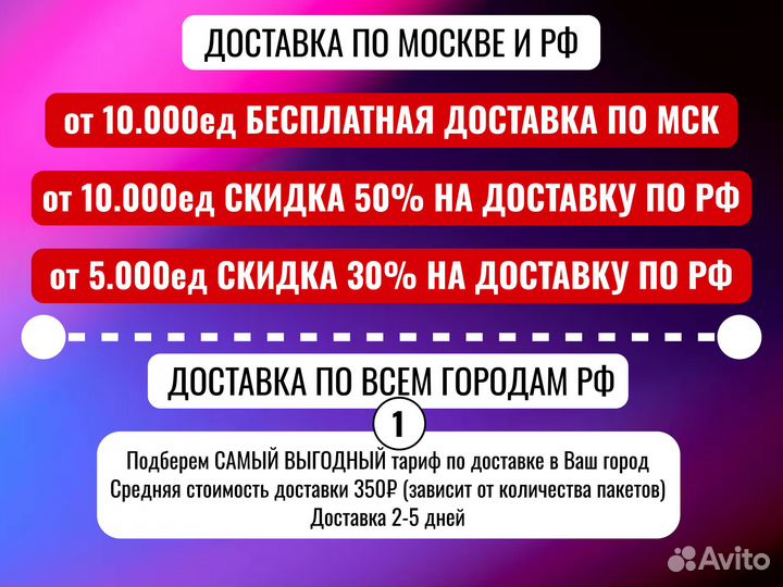 Пакеты с логотипом от производителя 140 мкм 30х40