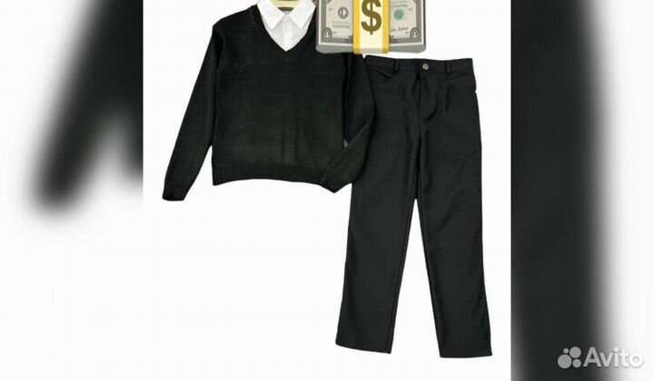 Школьная форма для мальчика