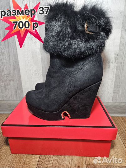 Туфли, сапоги, ботинки