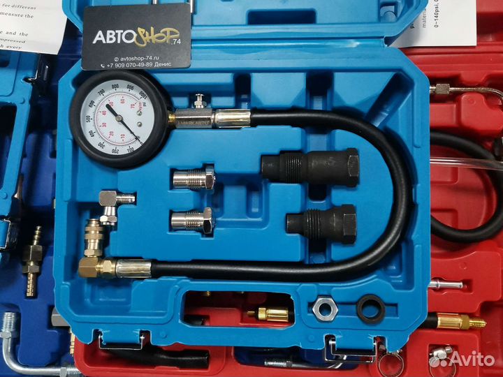 Компрессометр для дизельных двигателей