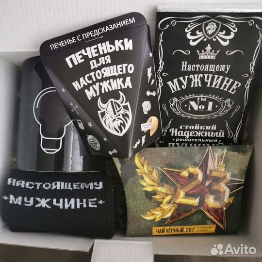 Подарок мужчине