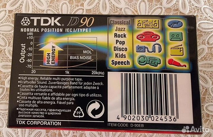 Аудиокассеты новые запечатанные Япония