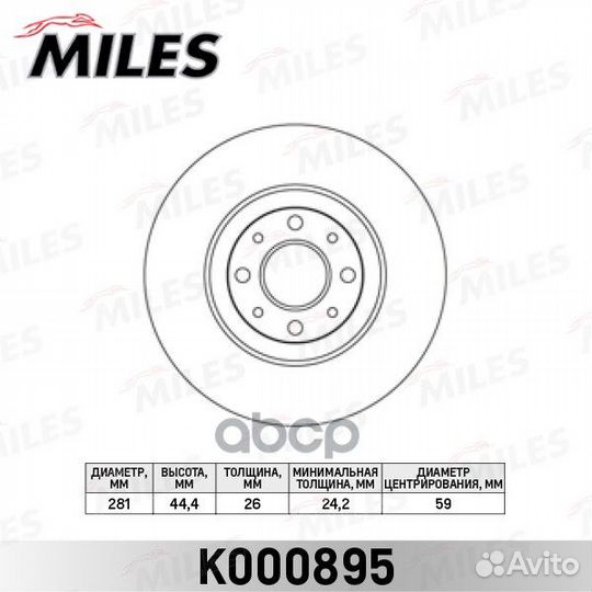 Диск тормозной alfa romeo mito 08/fiat bravo 0
