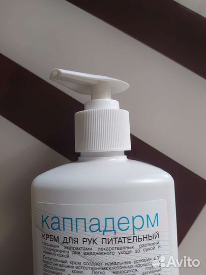 Каппадерм 500 мл