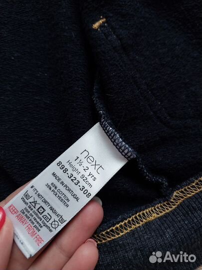 Джемпер жакет для мальчика Next