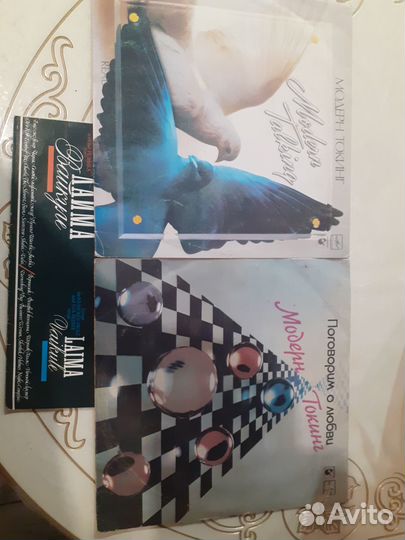 Пластинки Модерн-Токинг Ласковый май