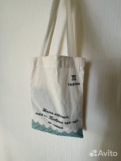 Дорожный набор