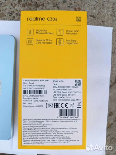 Смартфон realme s30c