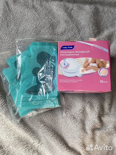 Пакеты для грудного молока вкладыши для груди