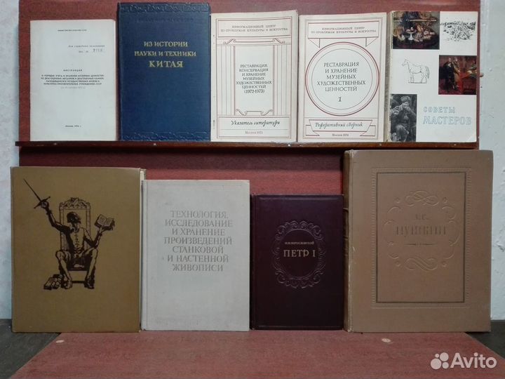 Советские раритетные книги 3