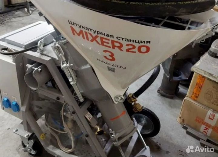 Штукатурная станция от производителя