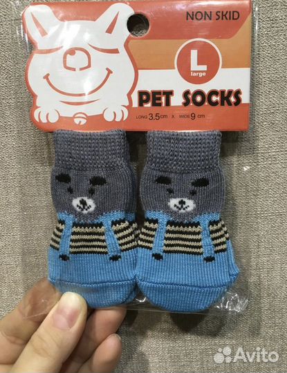 Носки для собаки или кошки