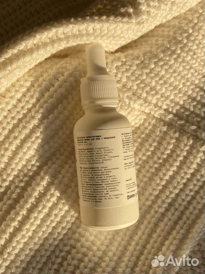 Сыворотка для лица Art & Fact