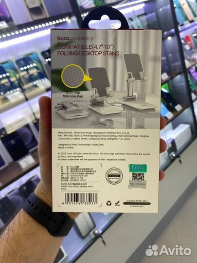 Подставка для смартфонов Hoco PH29A