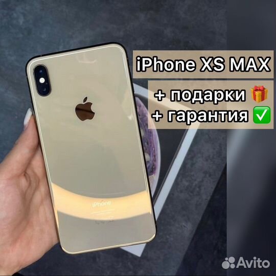iPhone XS Max 256gb