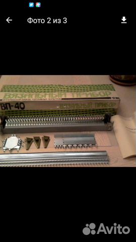 Вязальный прибор