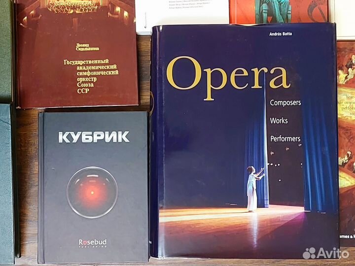 Книги о музыке, театр и кино