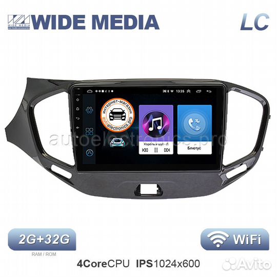 Магнитола Android LADA Vesta Wide Media 2G+32G