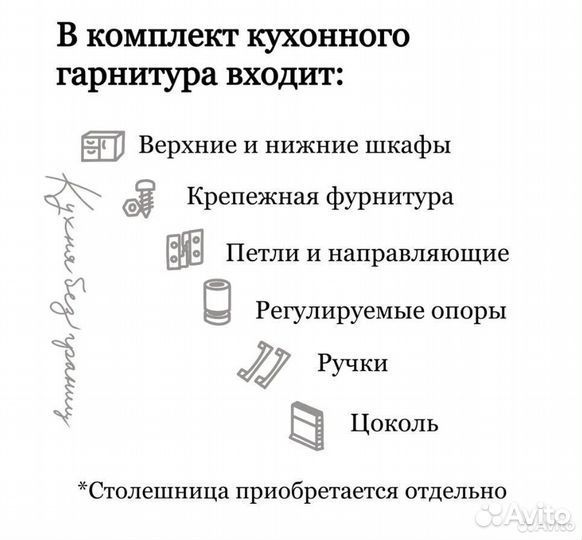 Кухонный гарнитур новый Прованс Зеленый Дип