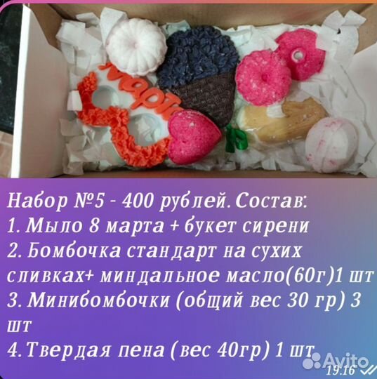 Наборы подарочные