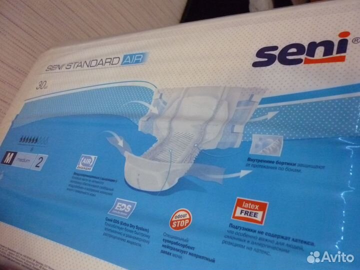 Подгузники для взрослых Senso, размер 2 (m)