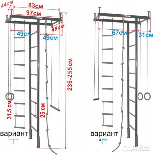 Детский спортивный комплекс