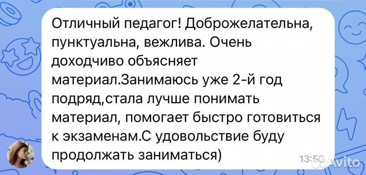 Репетитор по математике ОГЭ, ЕГЭ