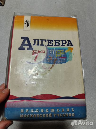 Учебники