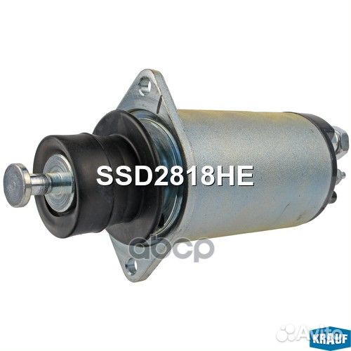 Реле втягивающее стартера SSD2818HE Krauf