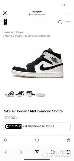 Nike air jordan 1 mid