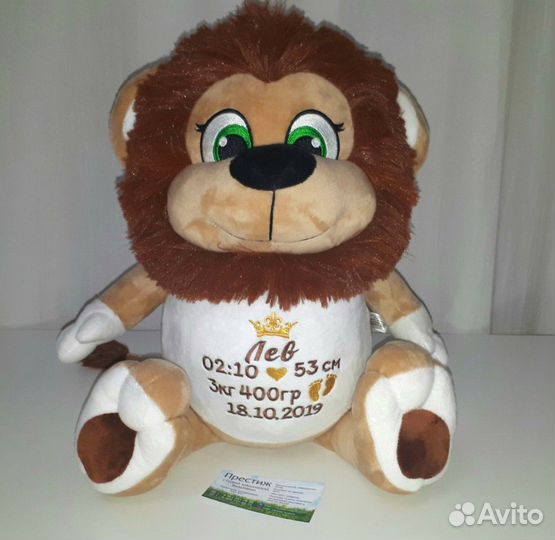 Игрушка-метрика