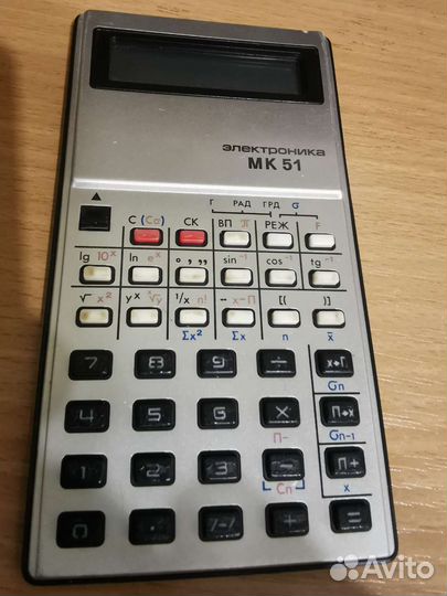 Калькулятор Электроника мк 51