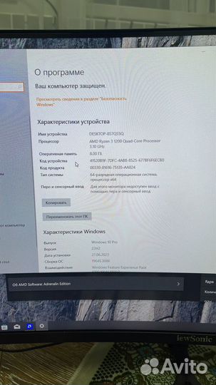 Игровой компьютер в сборе с монитором 144гц