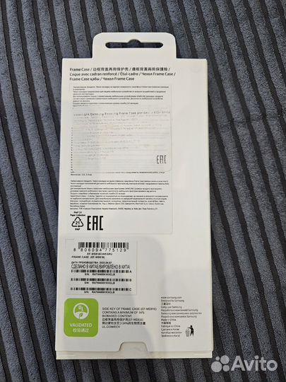 Чехол на samsung s23plus