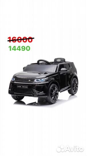 Электромобиль