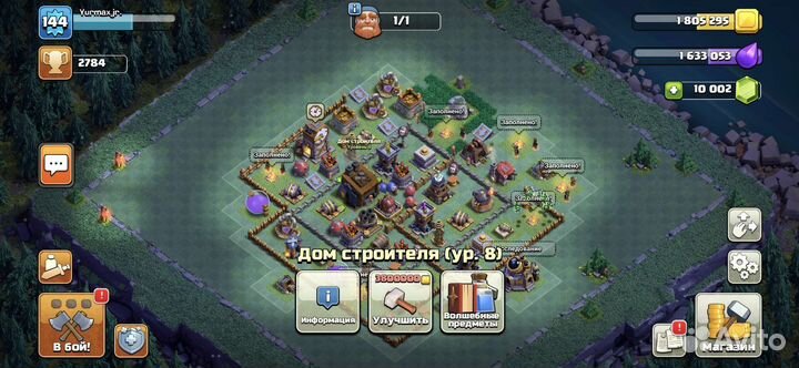 Clash of clans Кристаллы 10k